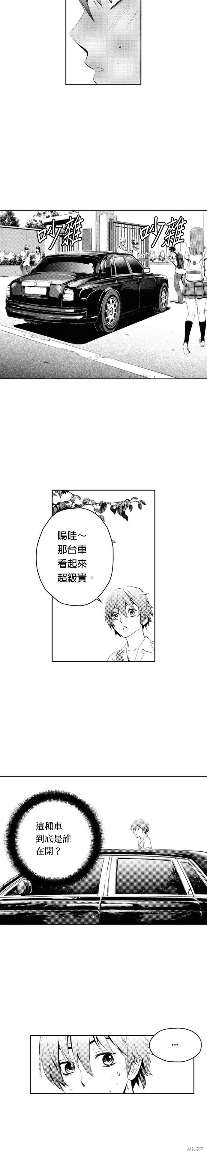 第72话
