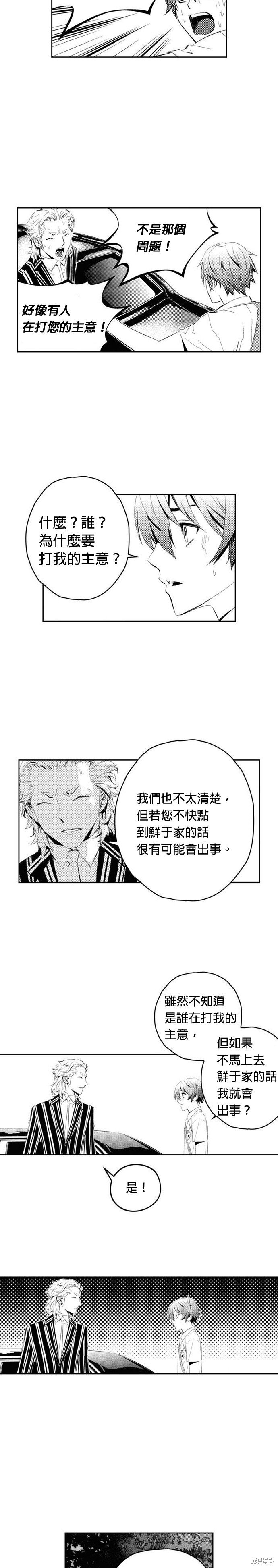 第72话