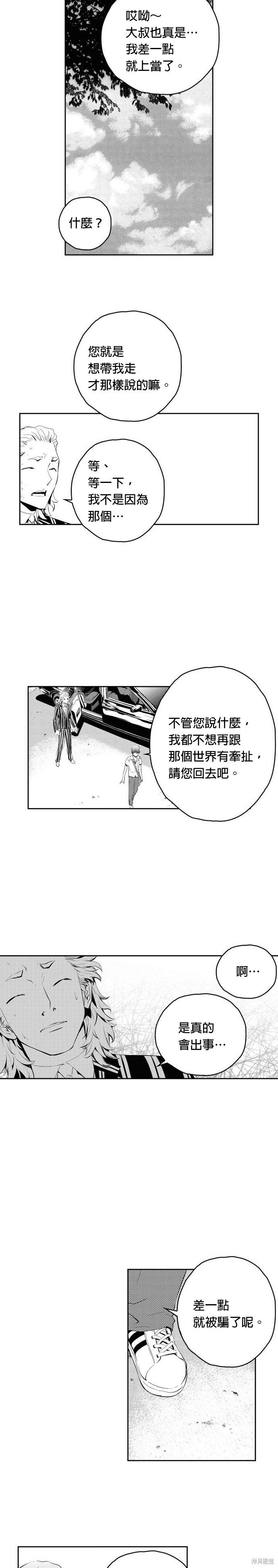 第72话