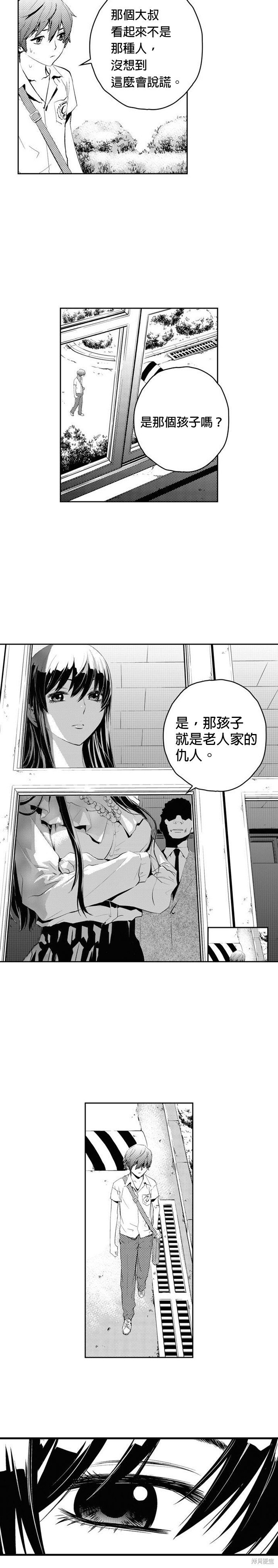 第72话
