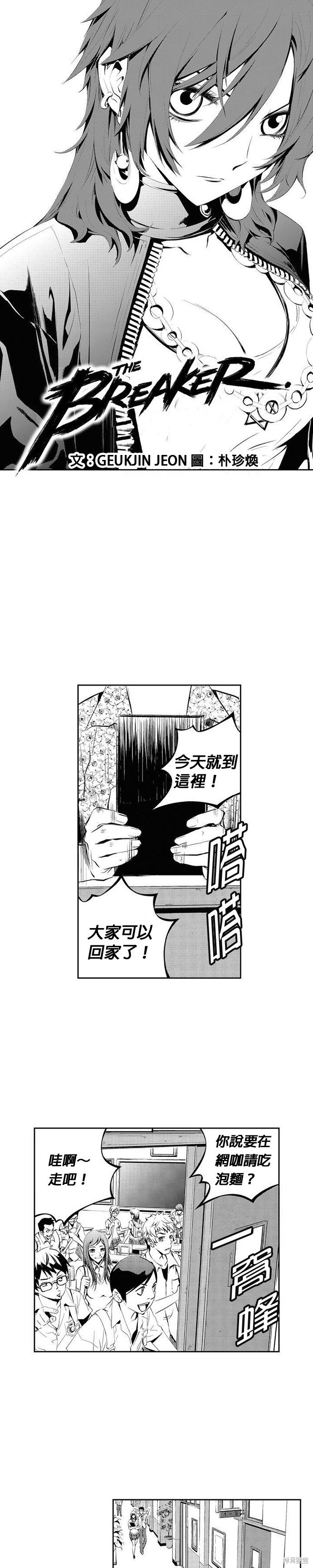 第73话