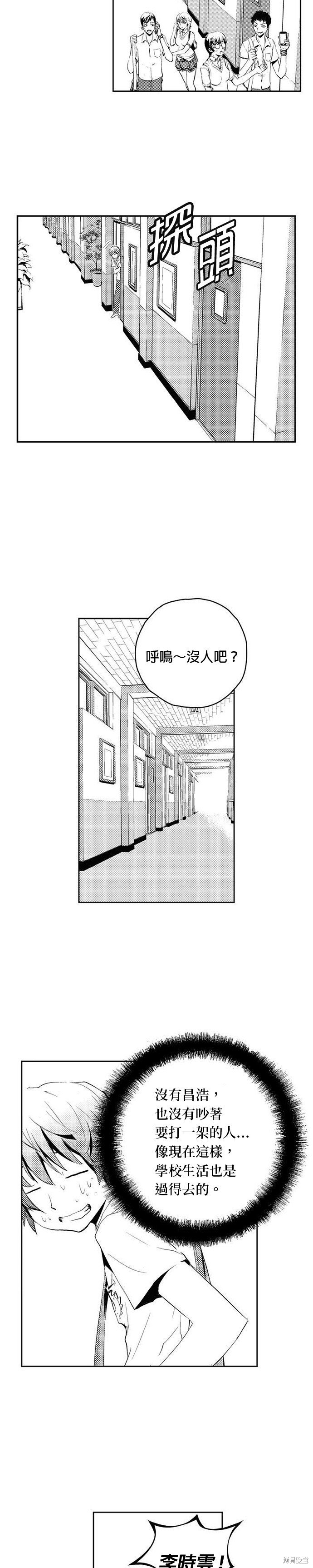 第73话