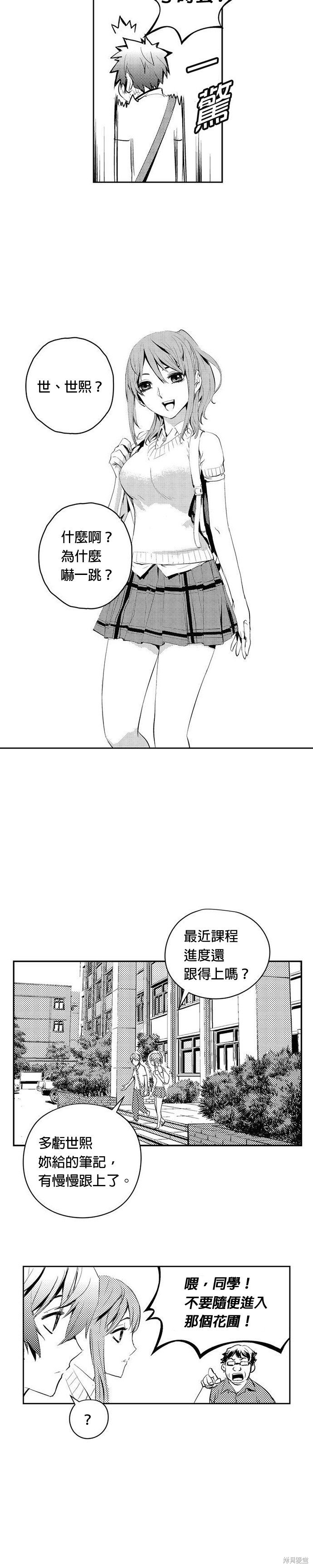 第73话