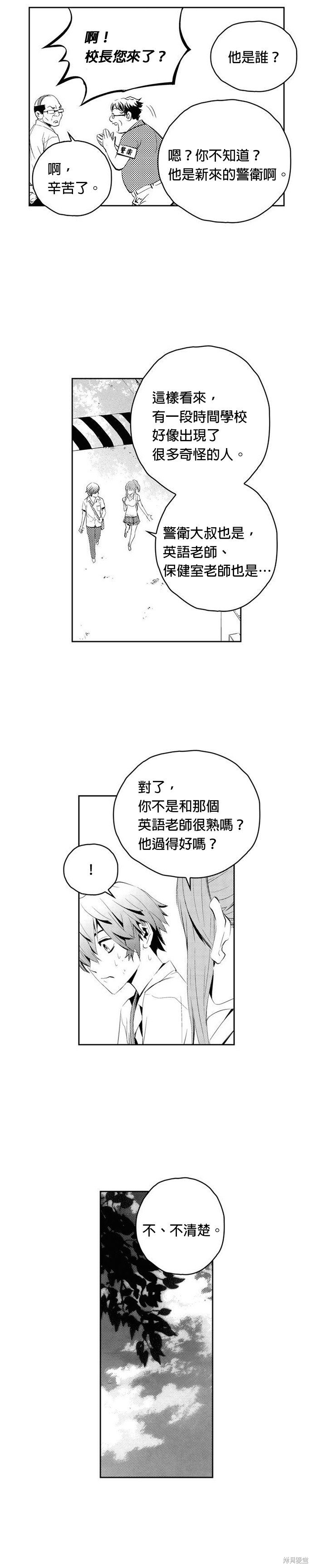 第73话