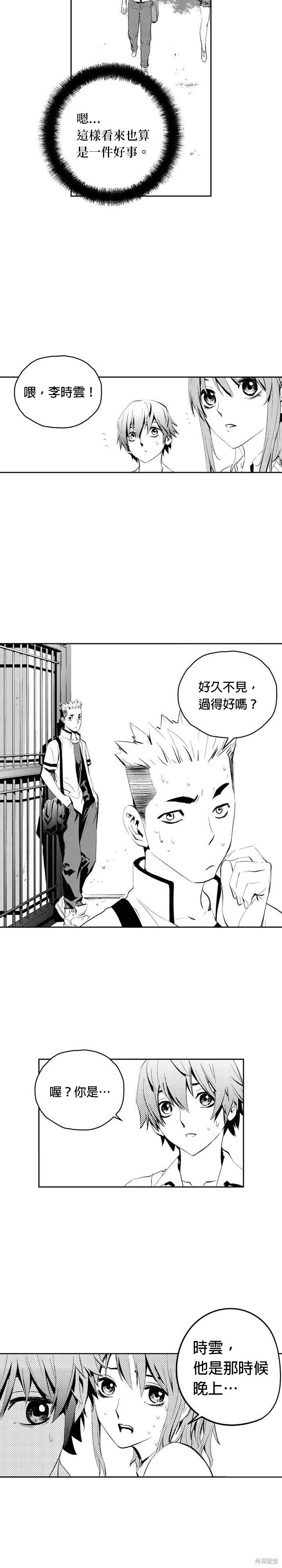 第73话