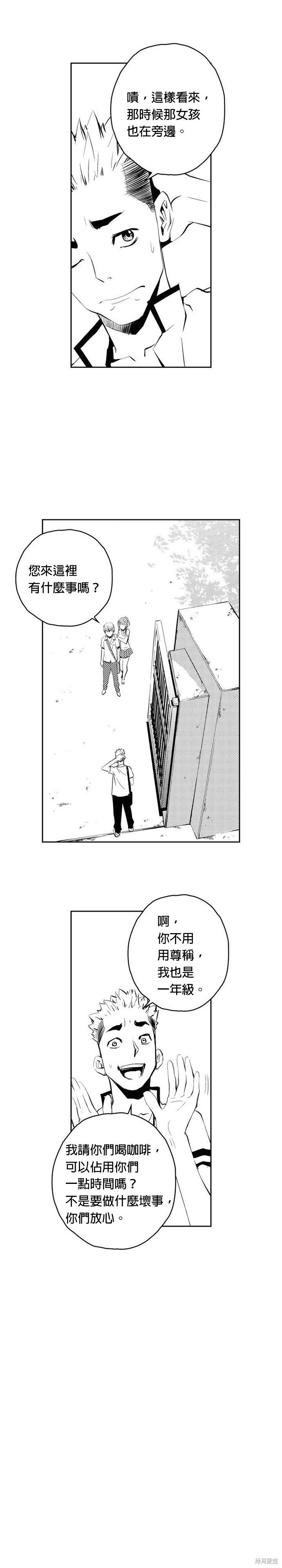 第73话