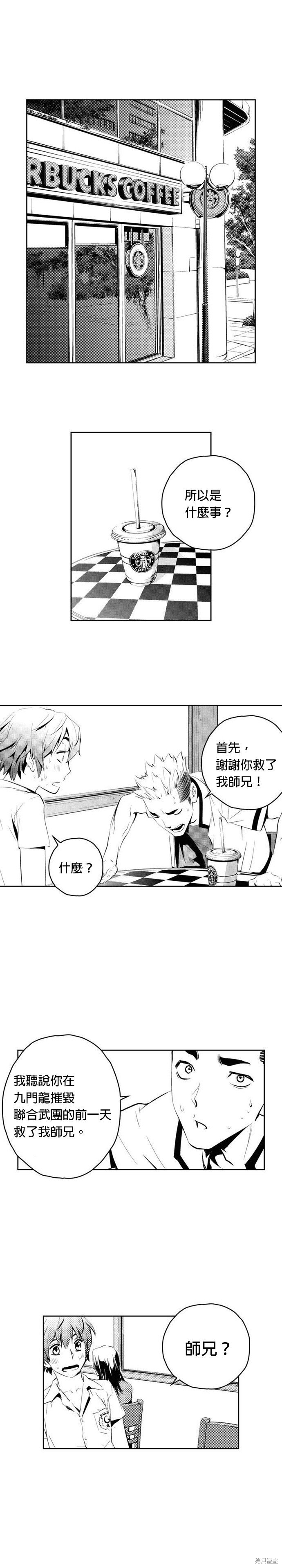 第73话