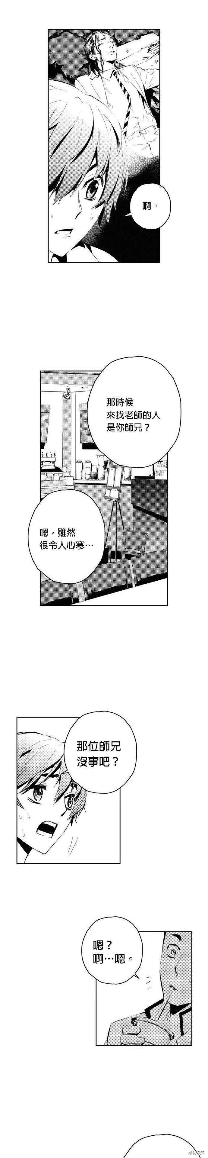 第73话