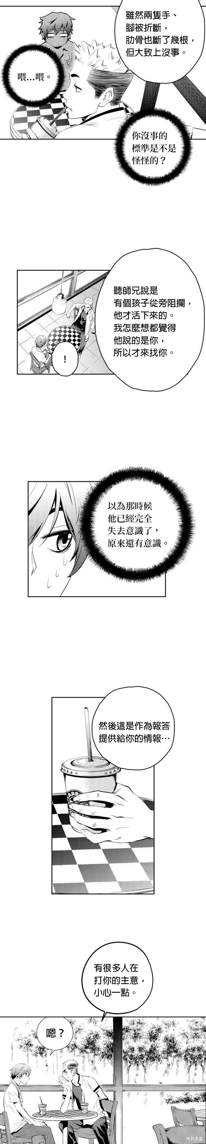 第73话