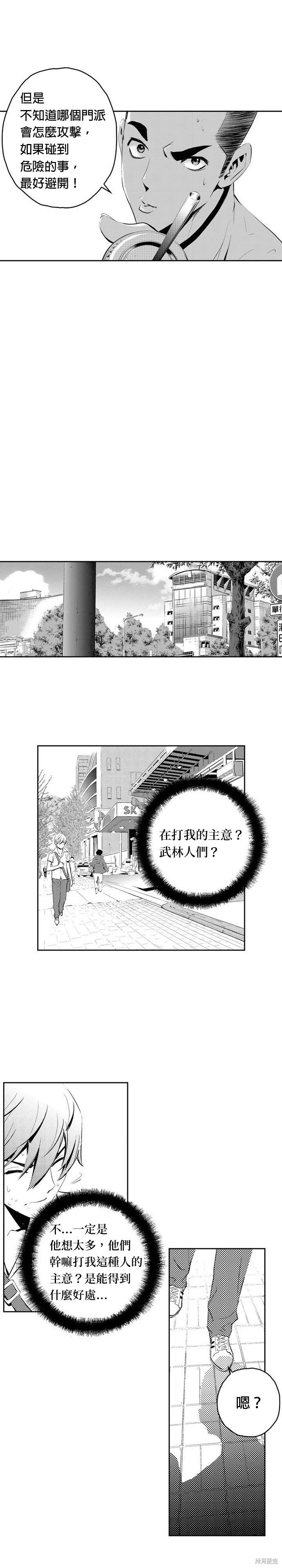 第73话