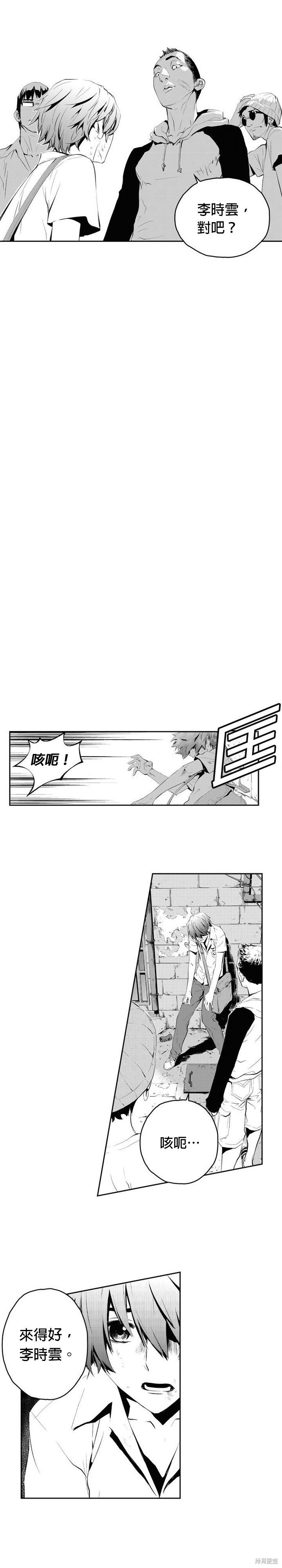 第73话