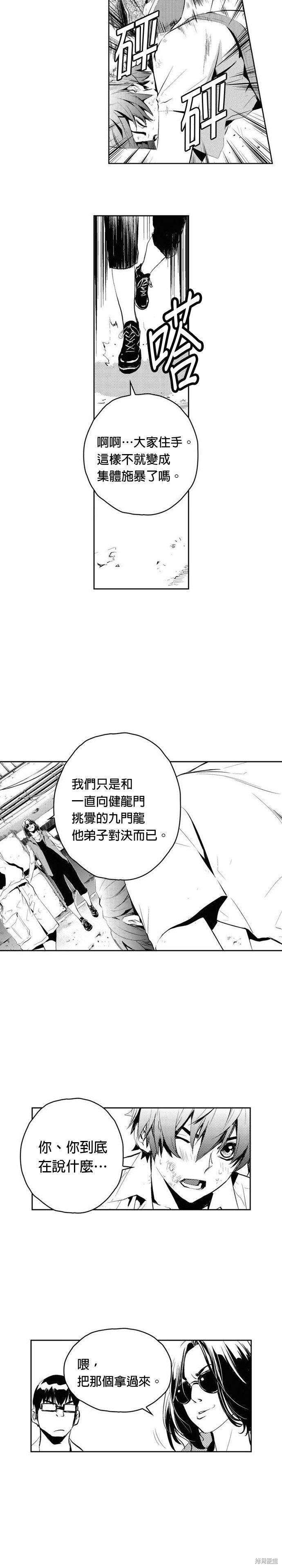 第73话