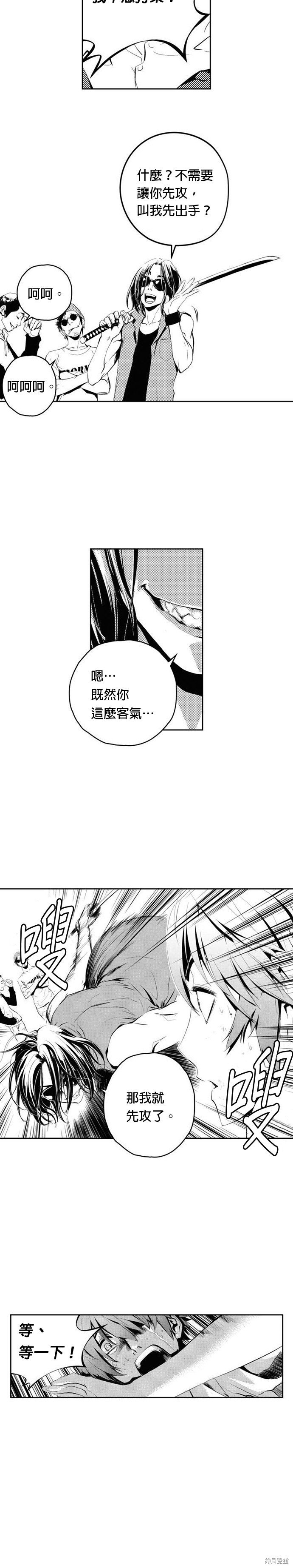 第73话