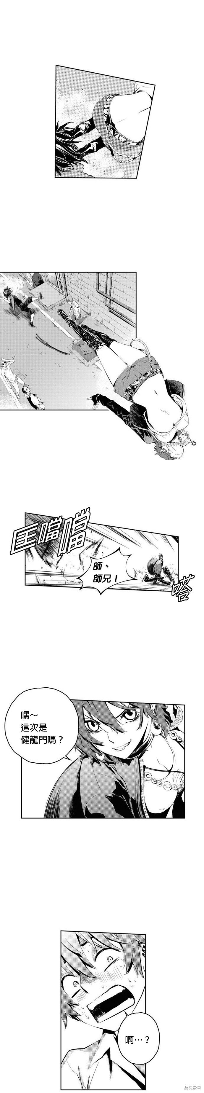 第73话