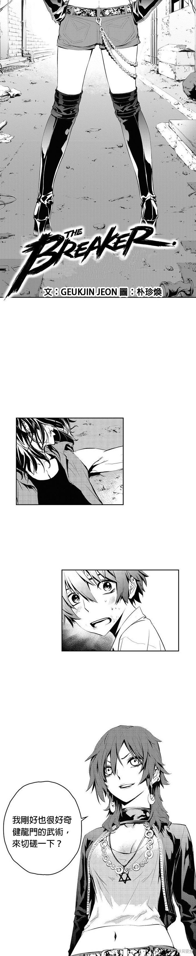 第74话