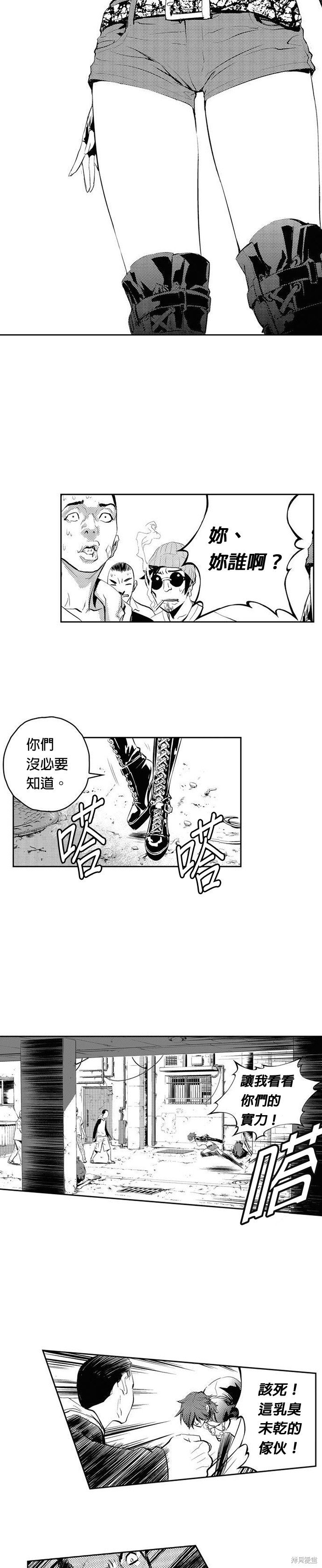 第74话