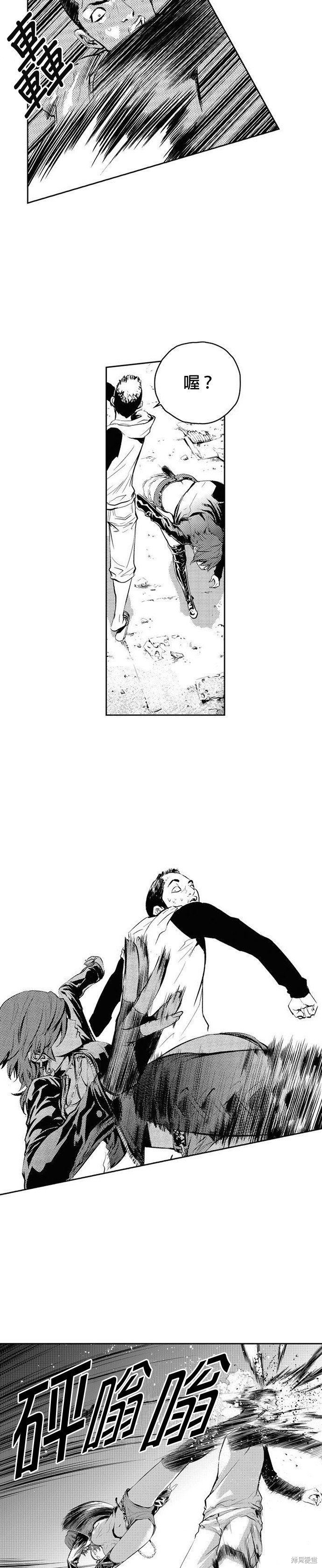 第74话