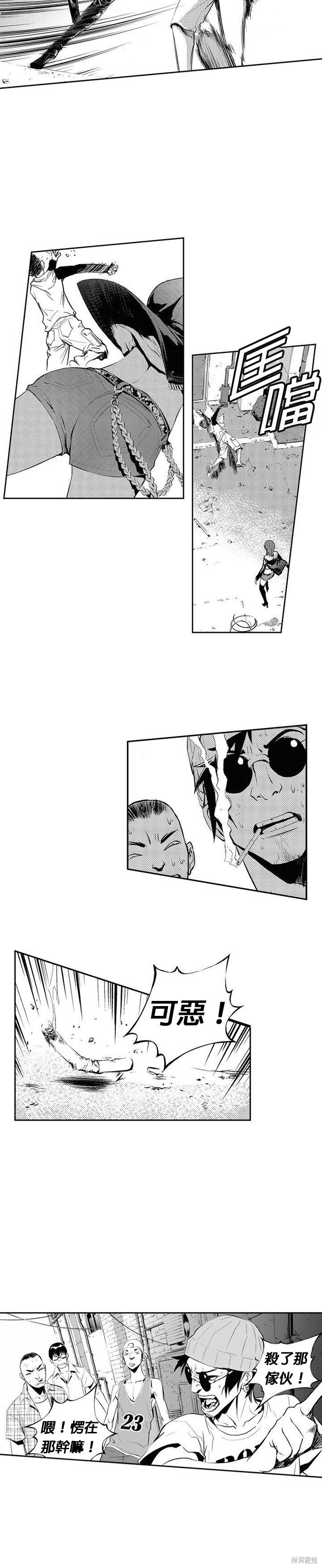 第74话