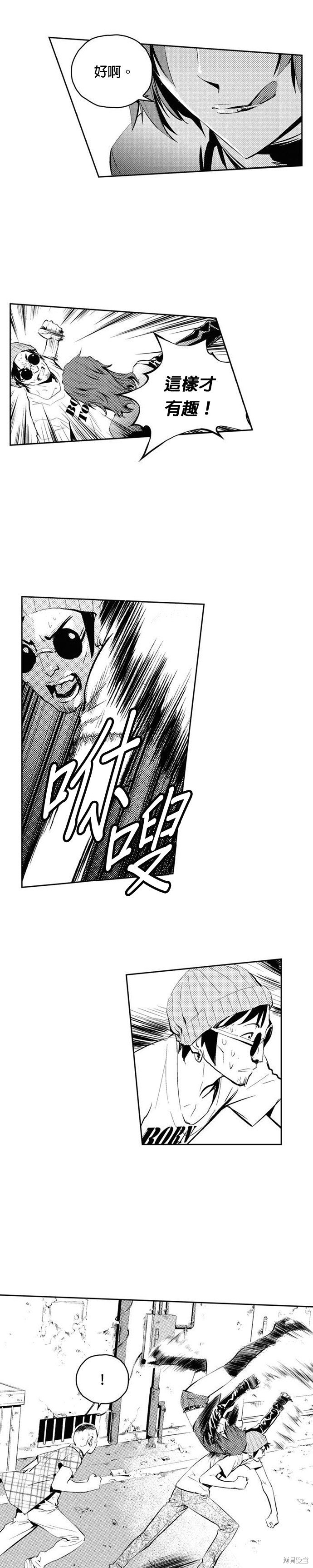 第74话