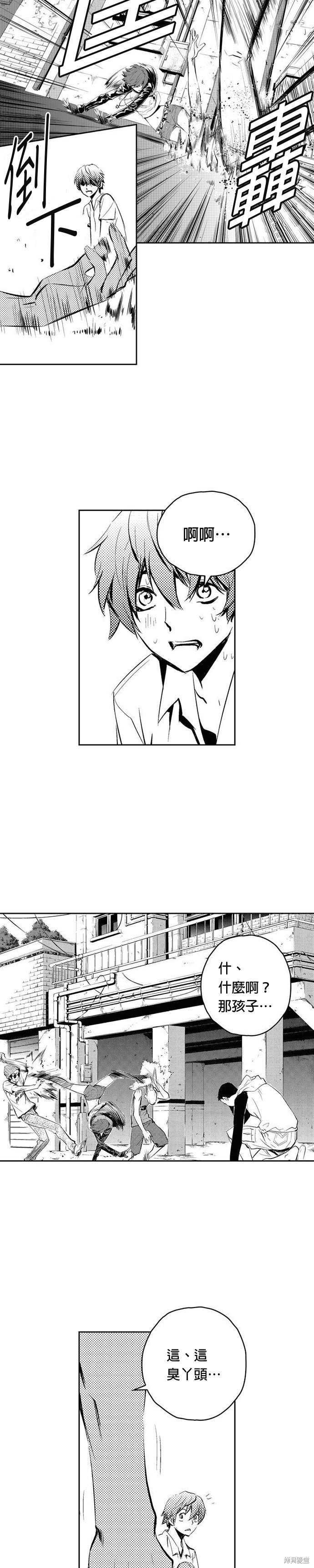 第74话