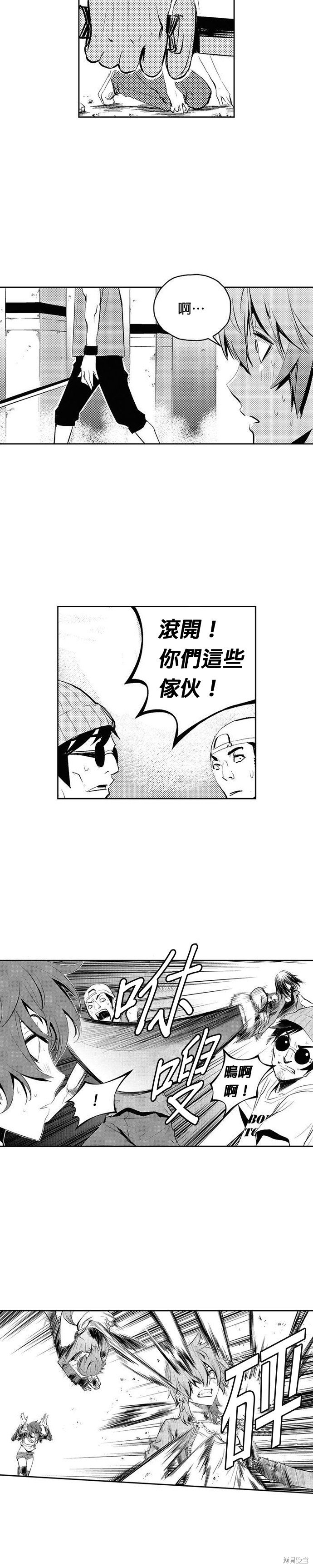 第74话