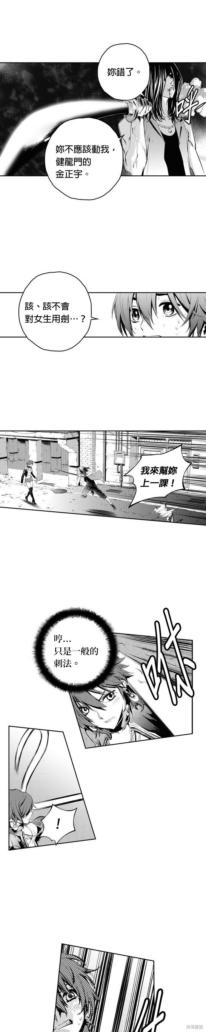 第74话