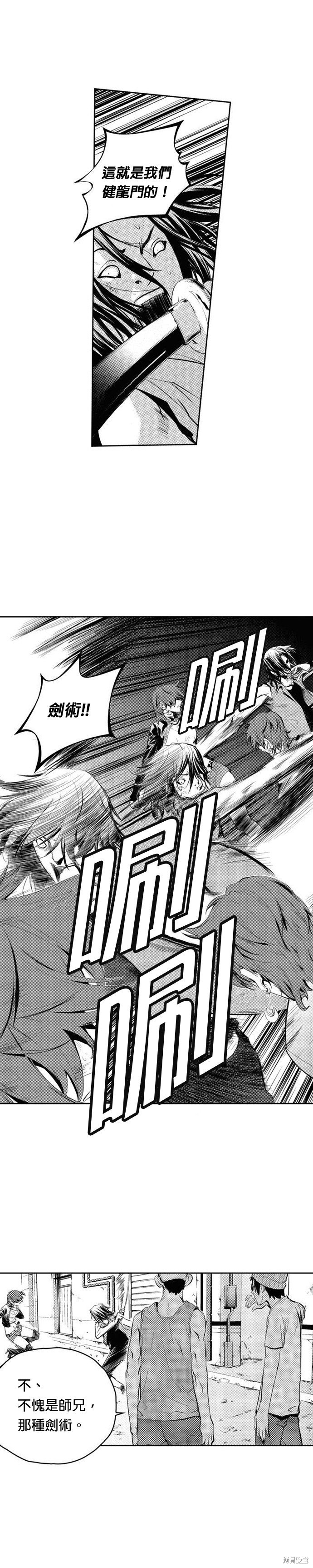 第74话