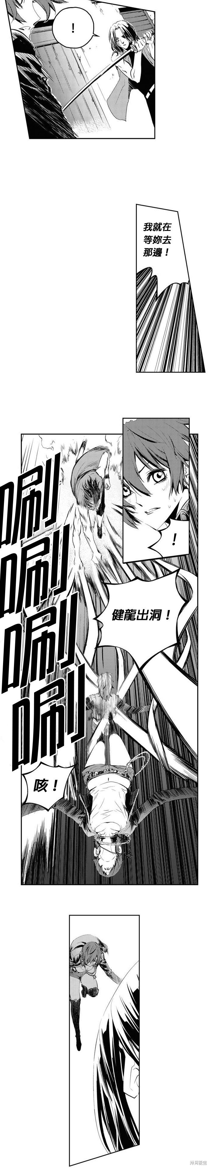 第74话