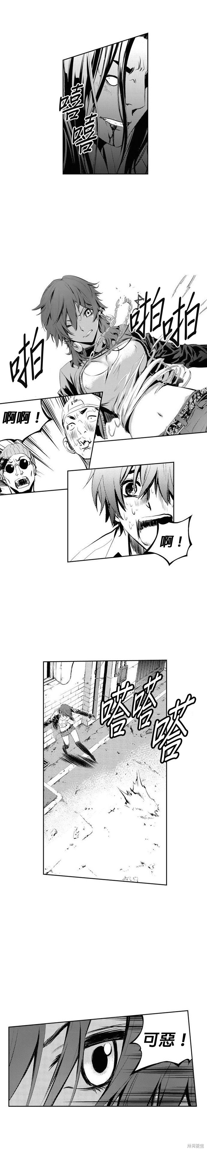 第74话