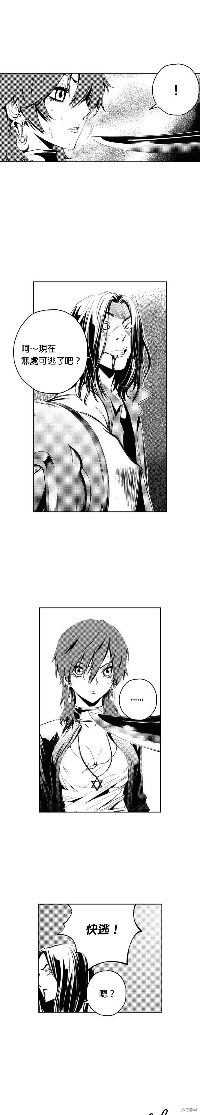 第74话