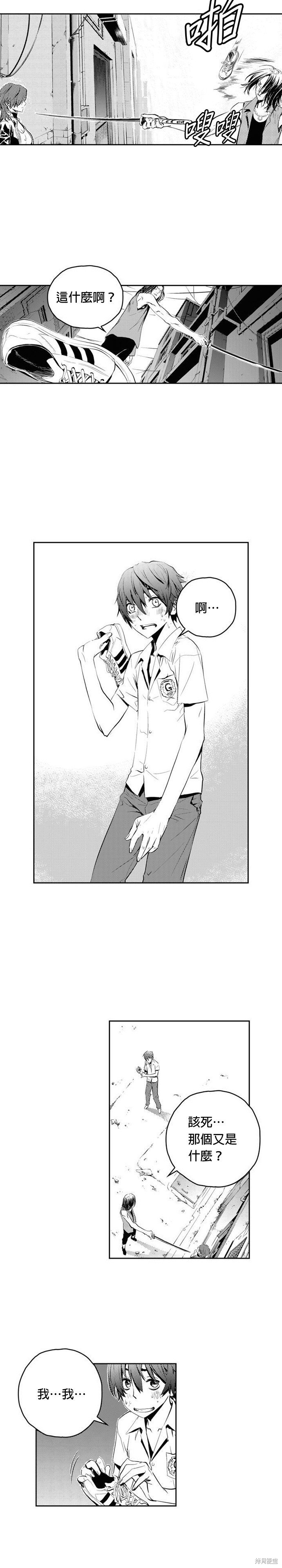 第74话