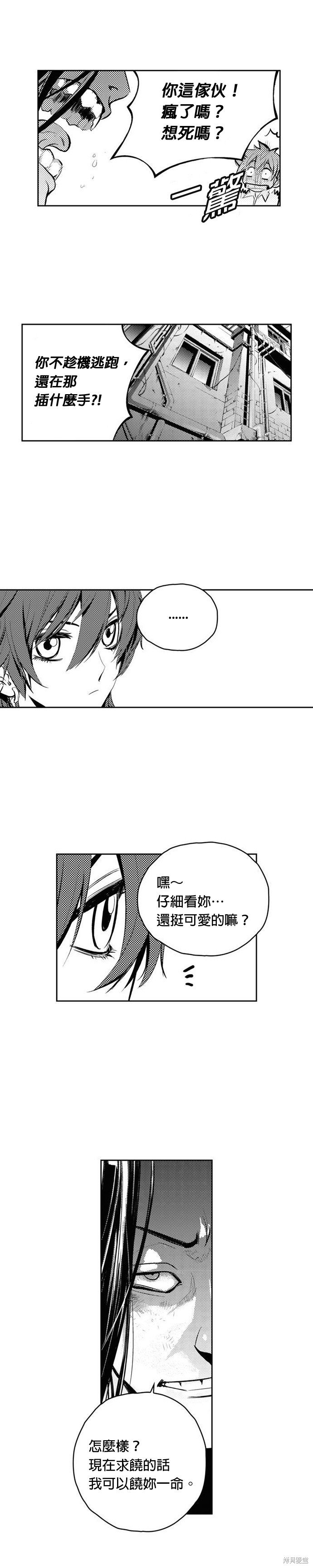 第74话