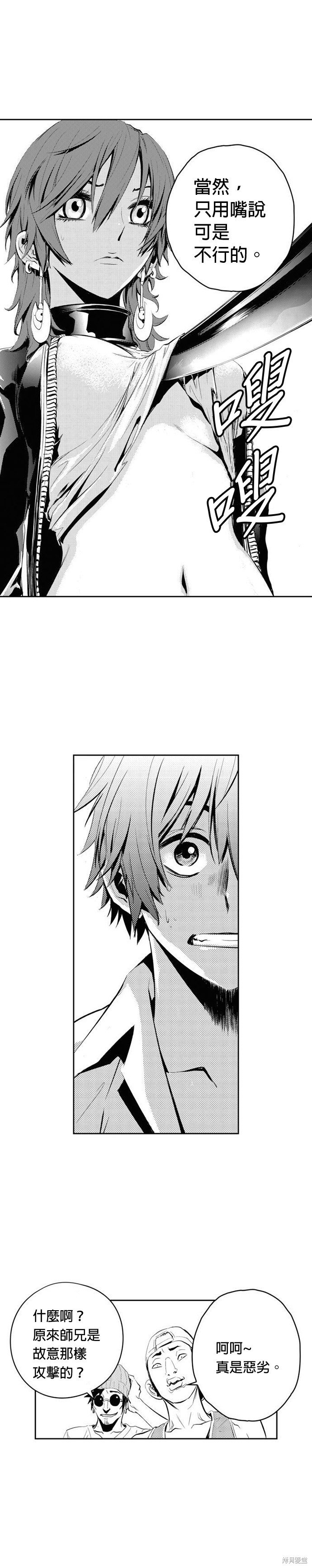 第74话