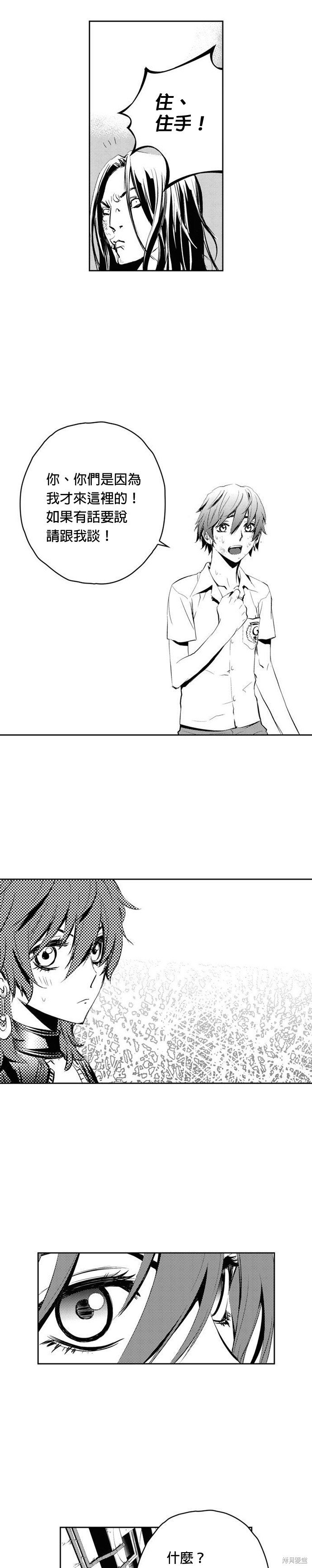 第74话