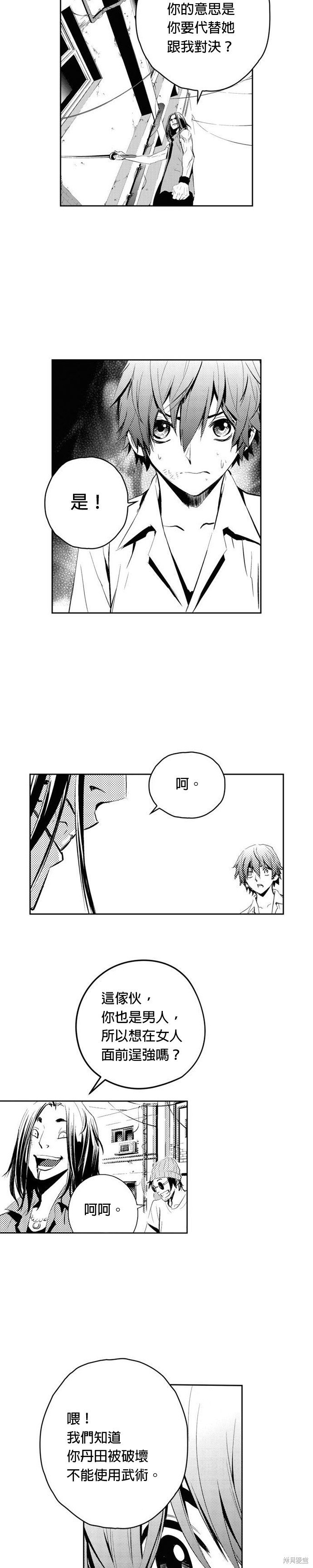 第74话