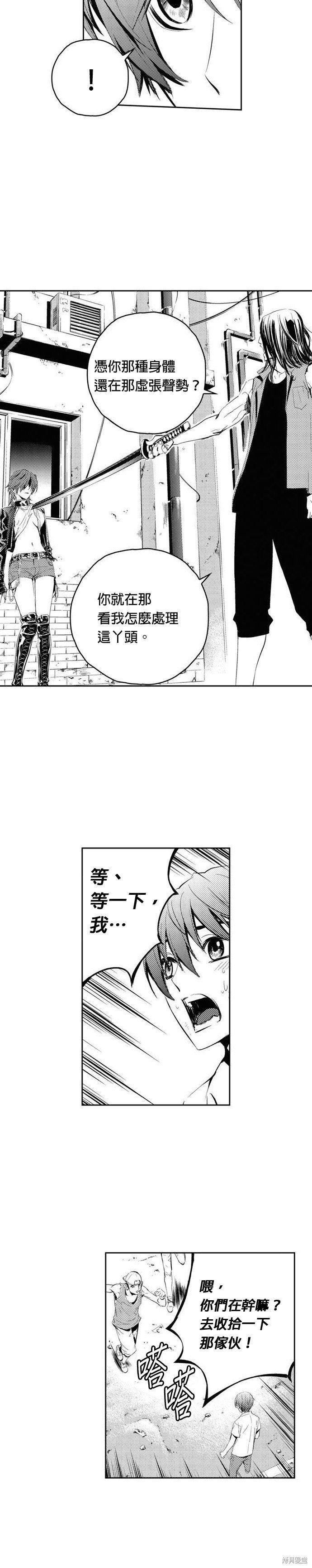 第74话