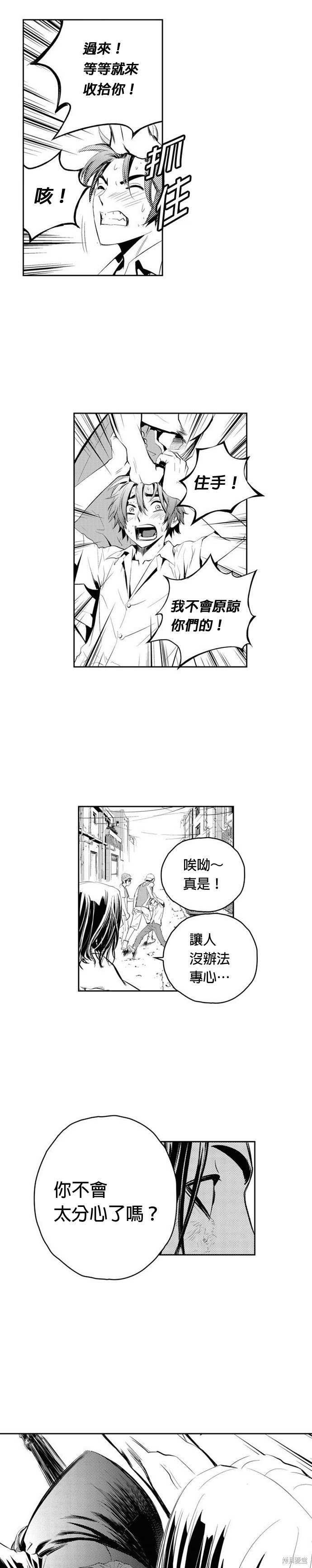 第74话