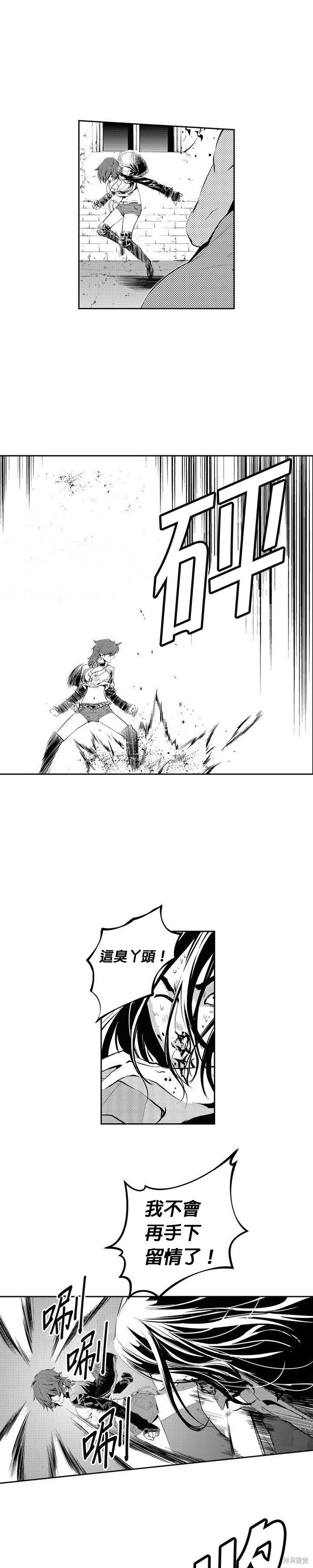 第75话