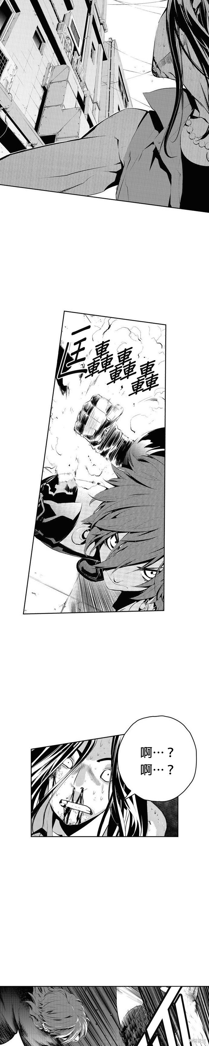 第75话