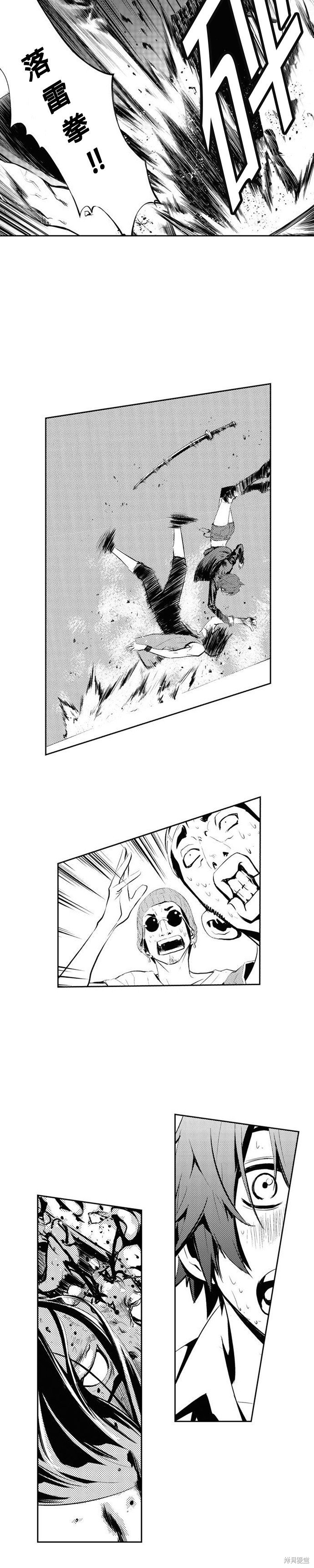 第75话
