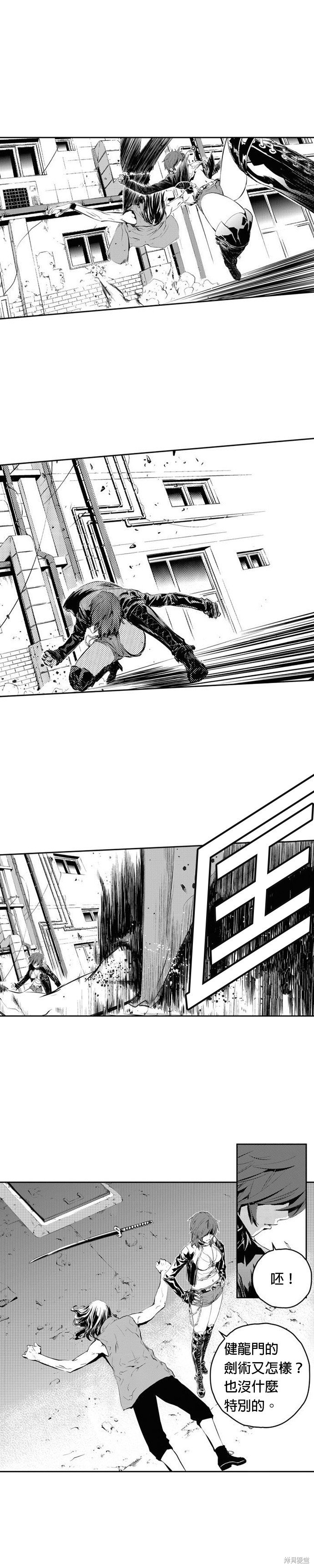 第75话