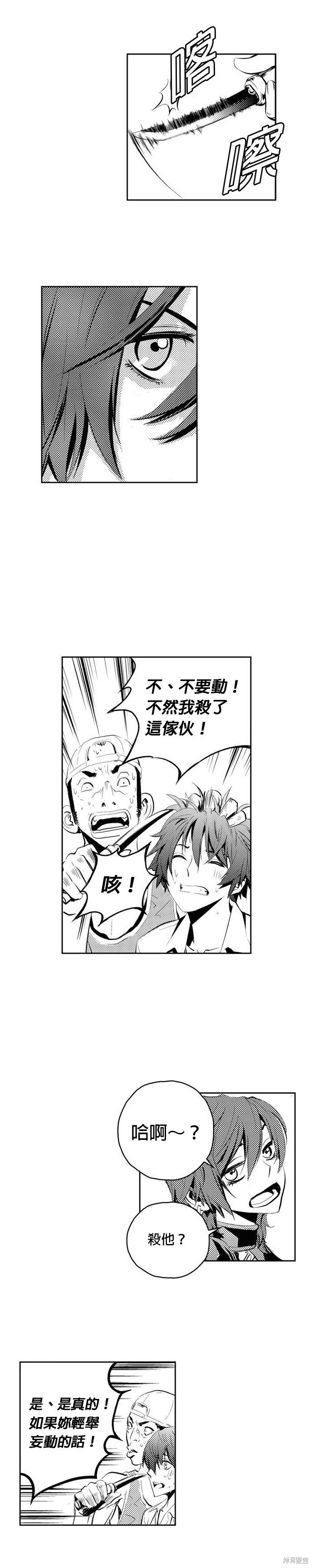 第75话
