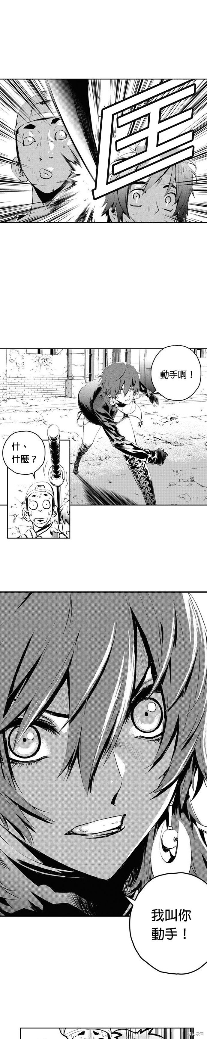 第75话