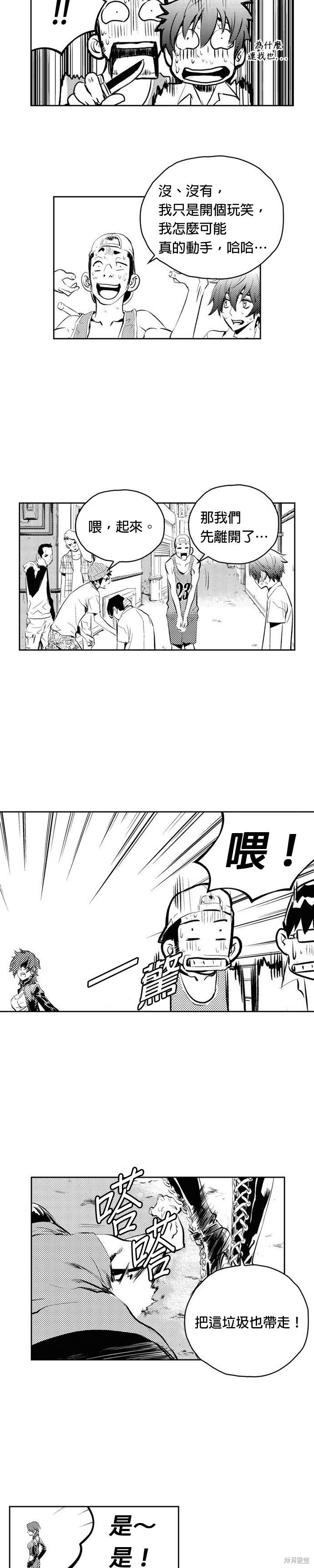 第75话