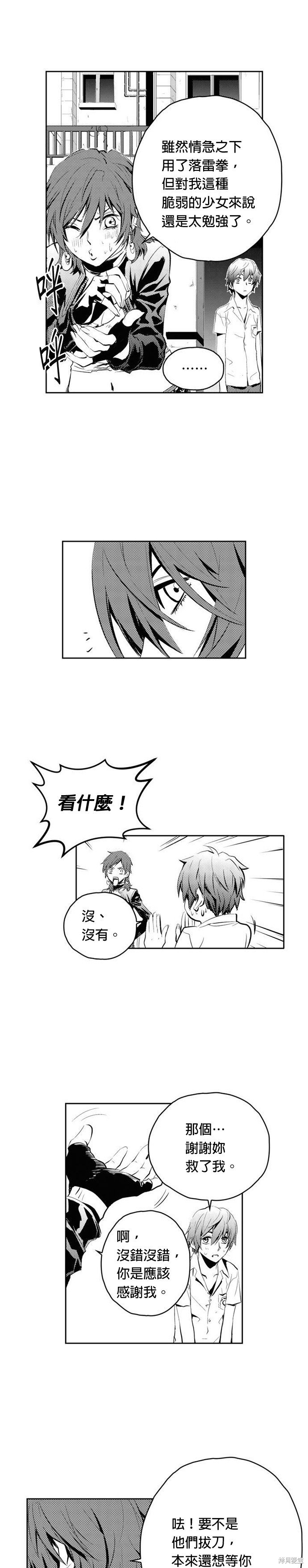 第75话