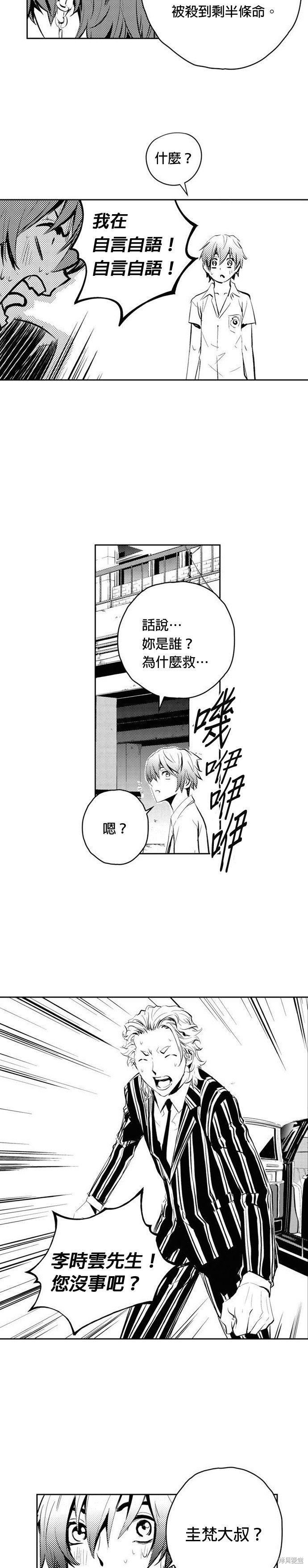 第75话