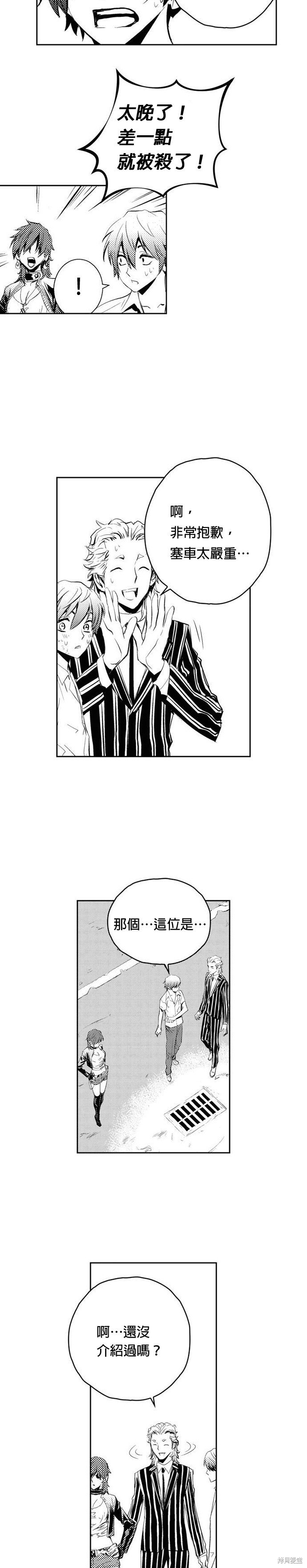 第75话