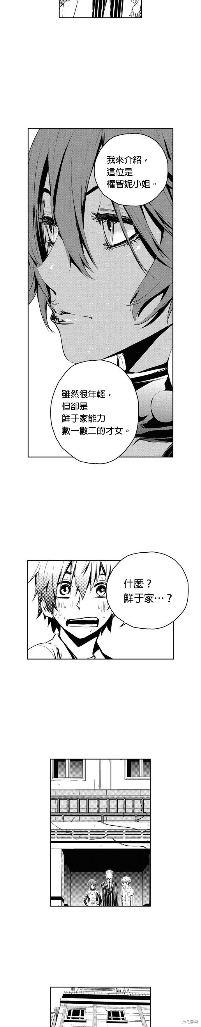 第75话