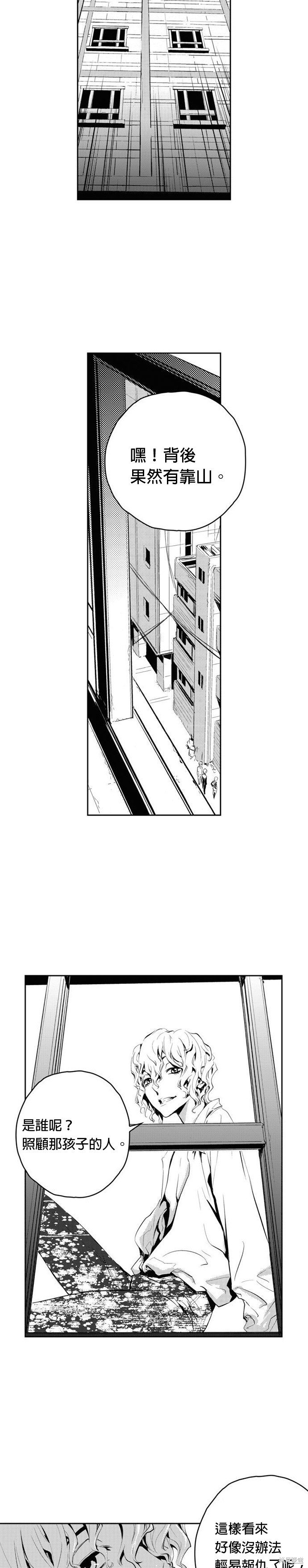 第75话