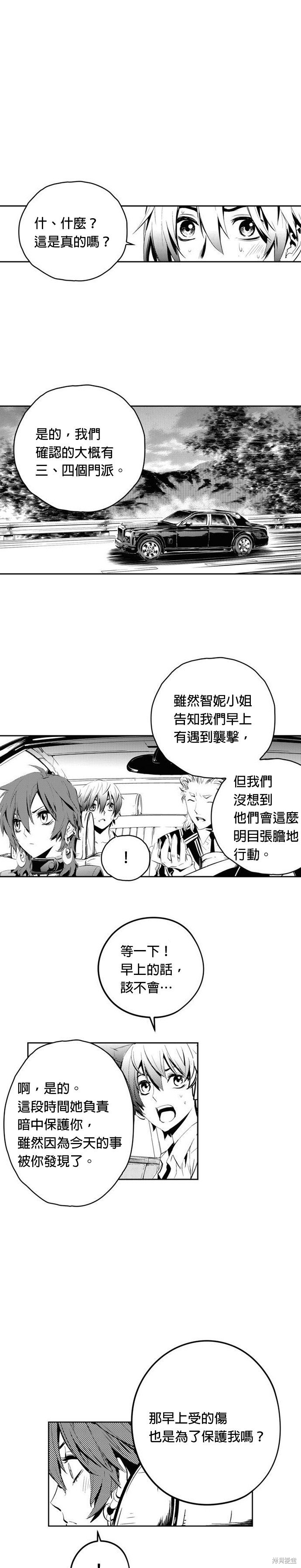 第75话